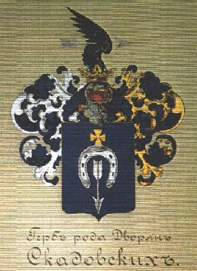 Wappen 